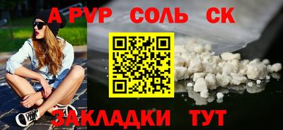 кристаллы Изобильный