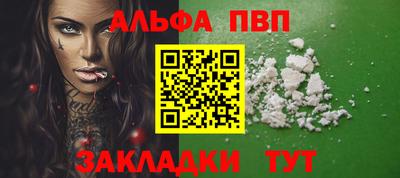 а пвп мука Ипатово