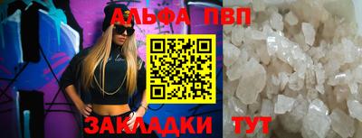 кристаллы Изобильный