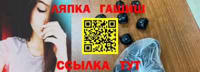а пвп мука Ипатово