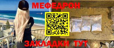 герыч Ирбит