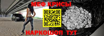 кристаллы Изобильный