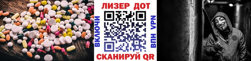Лсд 25 экстази кислота  KRAKEN ССЫЛКА  Сальск  купить наркоту 