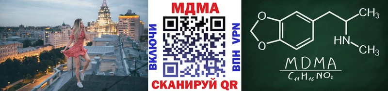 МДМА crystal Сальск