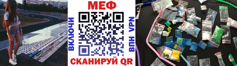 МЯУ-МЯУ mephedrone купить цена Сальск
