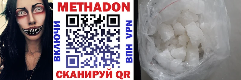 hydra как войти  Сальск  МЕТАДОН methadone 