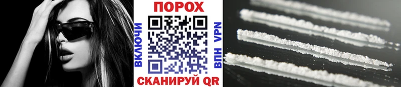 Метамфетамин Декстрометамфетамин 99.9%  Сальск 