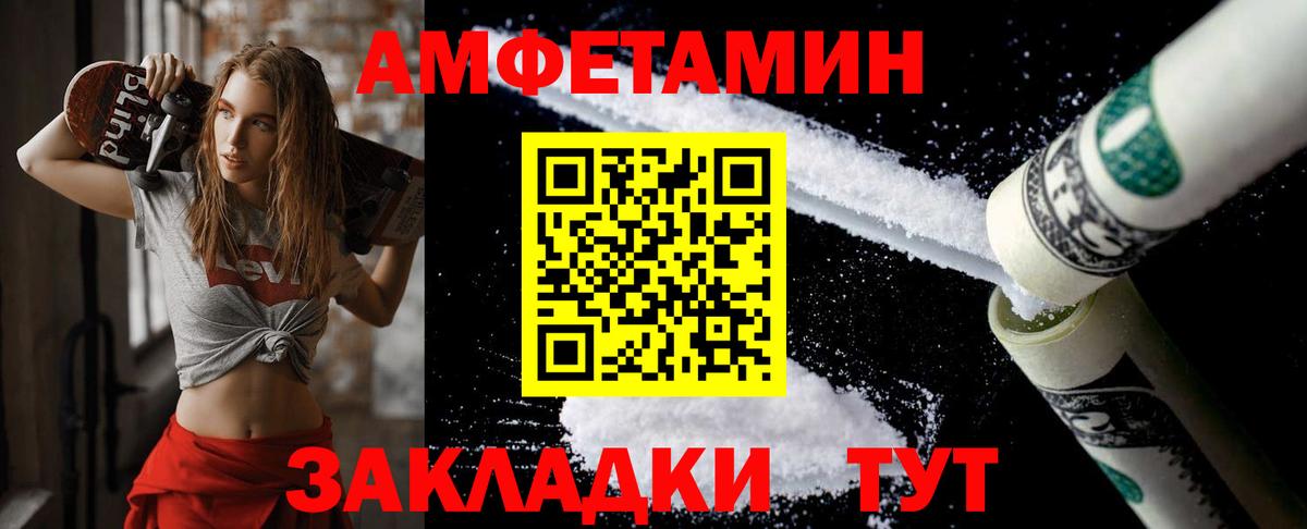 Первитин витя Сальск