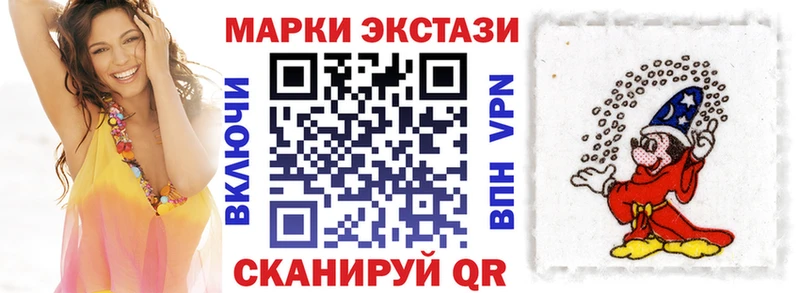 ОМГ ОМГ ONION  Сальск  Марки N-bome 1,5мг 
