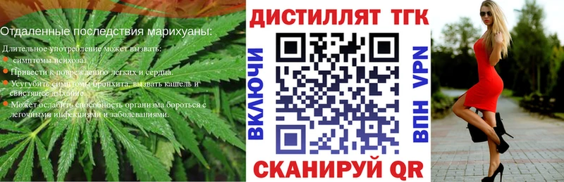 Дистиллят ТГК гашишное масло  наркошоп  Сальск 