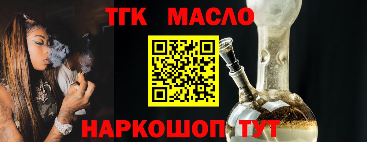 Гашиш  Меф МЯУ МЯУ   КОКАИН  Бошки Шишки  Сальск  Где купить наркотики?  ГАШ  Вход с VPN  APVP СК кристаллы 