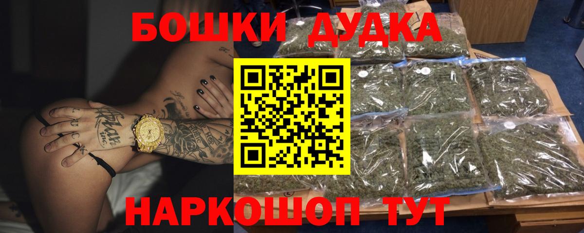 Марихуана марихуана  Каннабис сатива  Сальск  Вход с VPN  Бошки Шишки MAZAR 