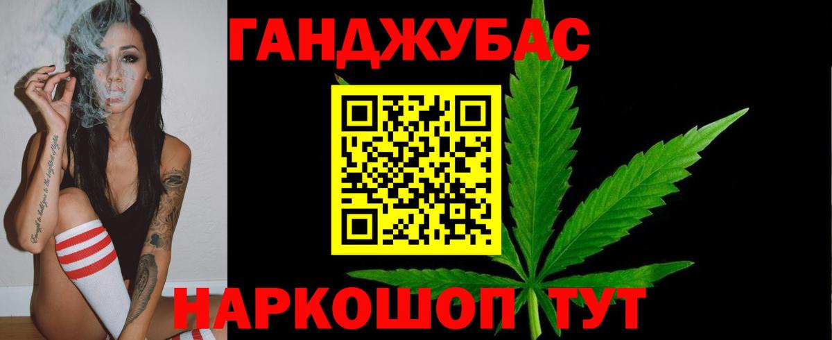 Канабис SATIVA & INDICA Сальск